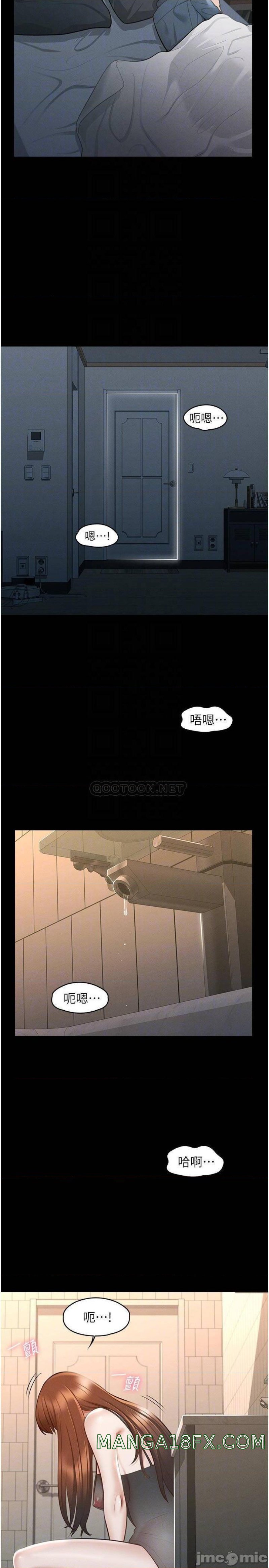 Supervisor Access Raw - Chapter 10 [photo 6] - MangaPorn