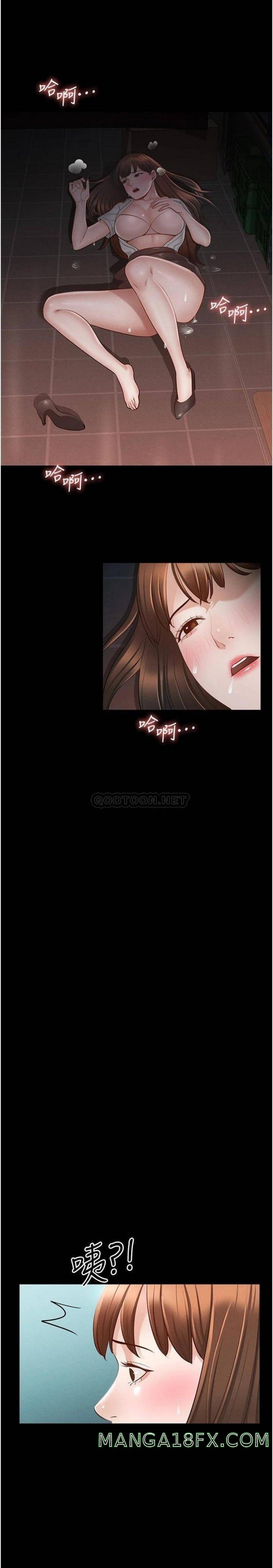 Supervisor Access Raw - Chapter 11 [photo 32] - MangaPorn