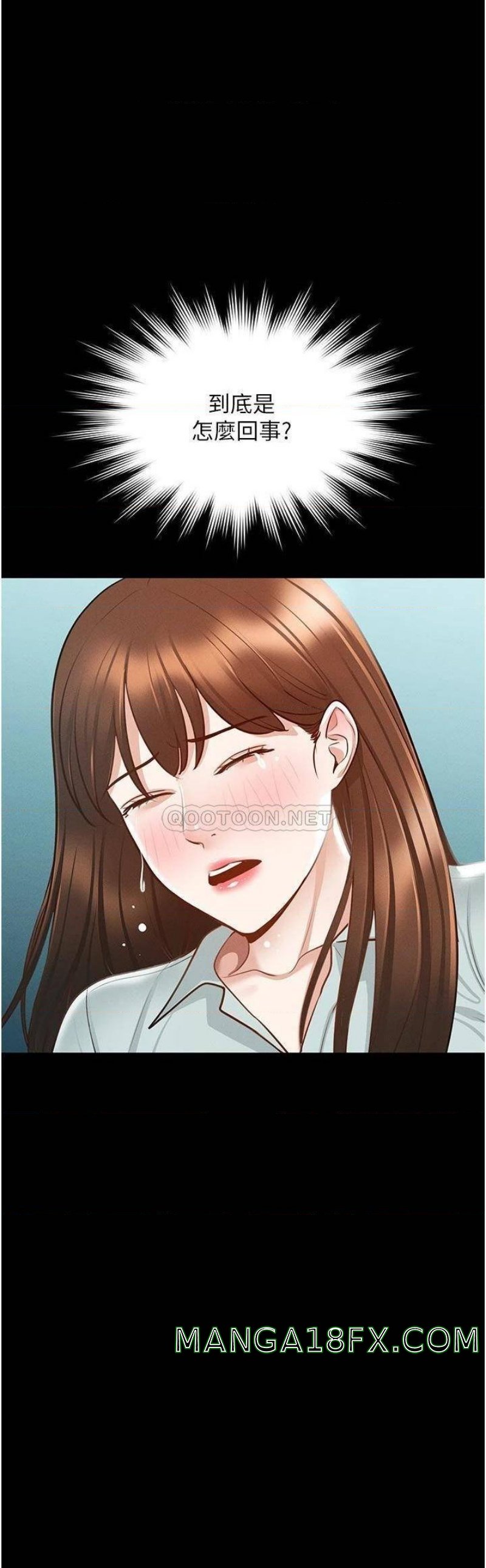 Supervisor Access Raw - Chapter 11 [photo 35] - MangaPorn