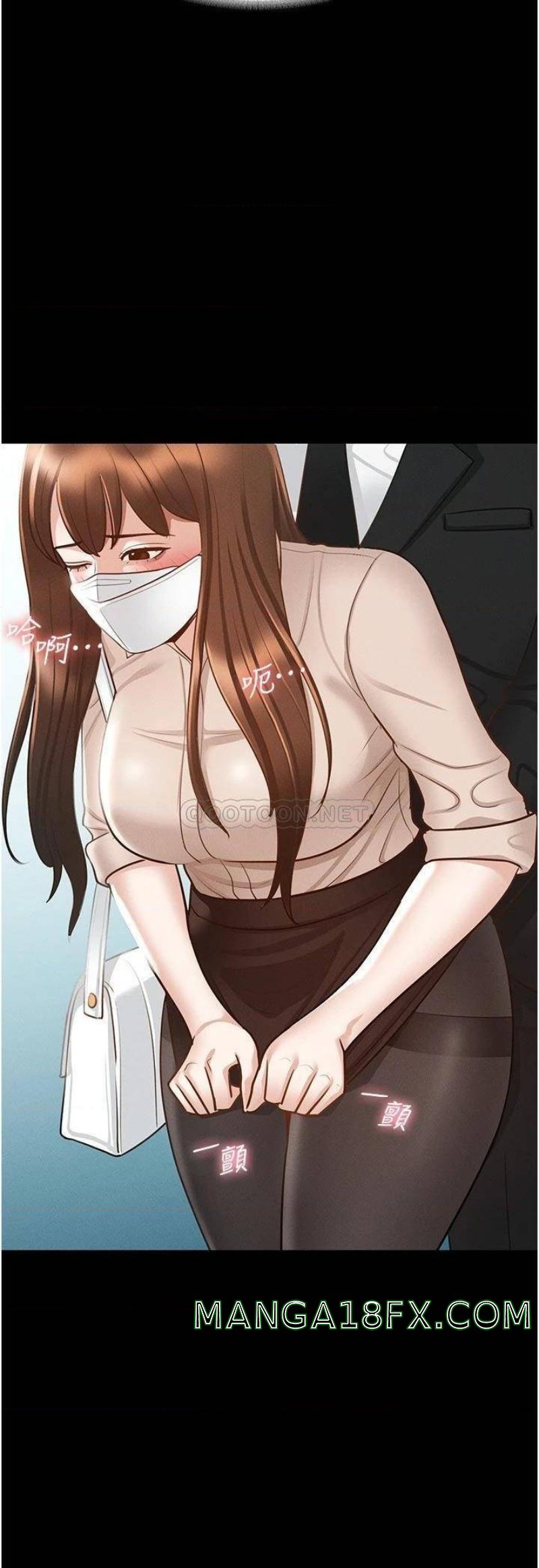 Supervisor Access Raw - Chapter 12 [photo 27] - MangaPorn