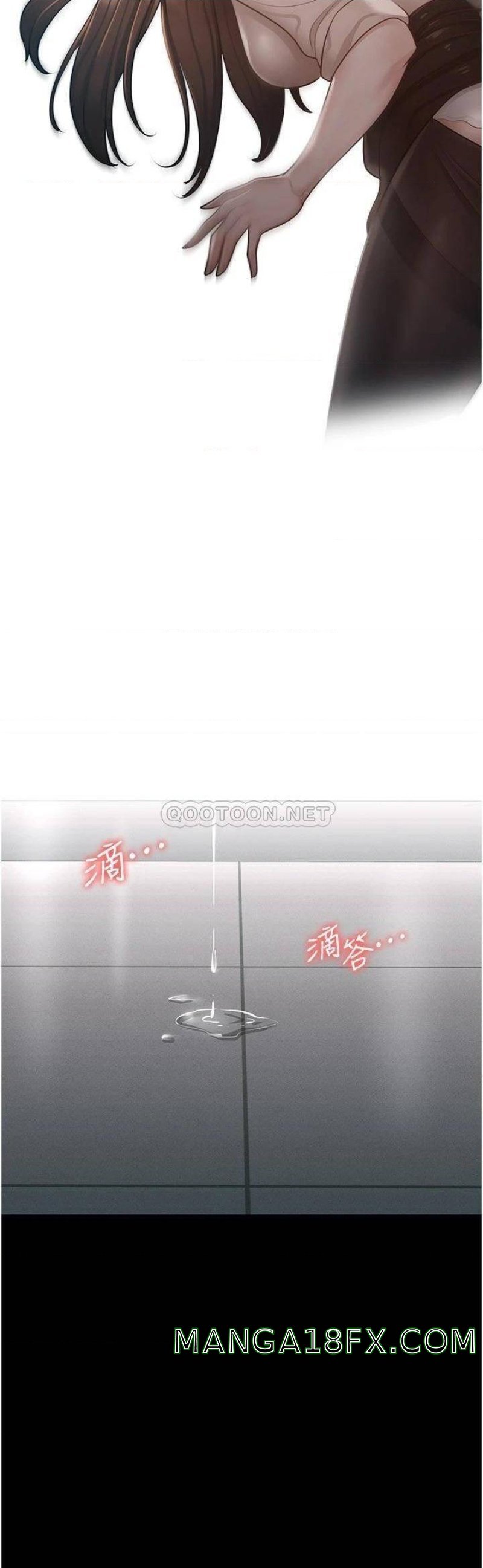 Supervisor Access Raw - Chapter 12 [photo 37] - MangaPorn