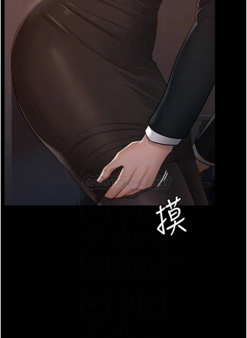 Supervisor Access Raw - Chapter 13 [photo 10] - MangaPorn