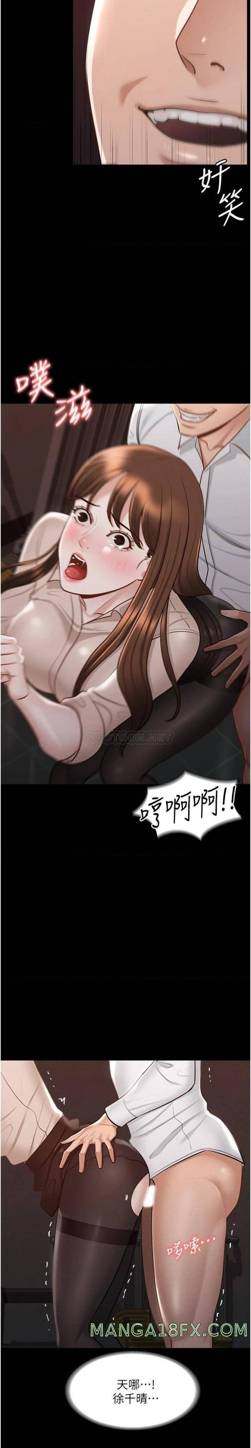 Supervisor Access Raw - Chapter 13 [photo 19] - MangaPorn