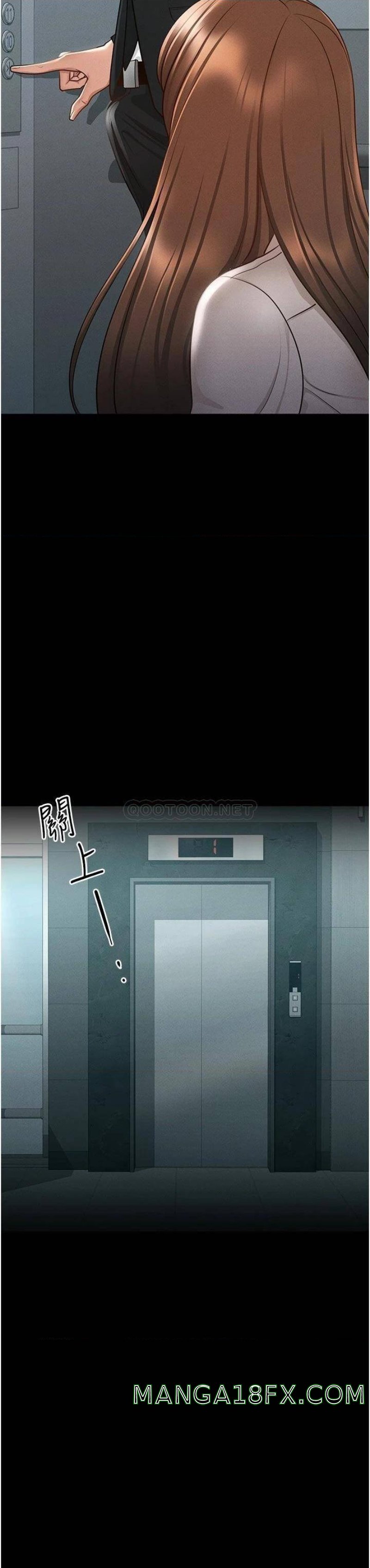 Supervisor Access Raw - Chapter 13 [photo 2] - MangaPorn