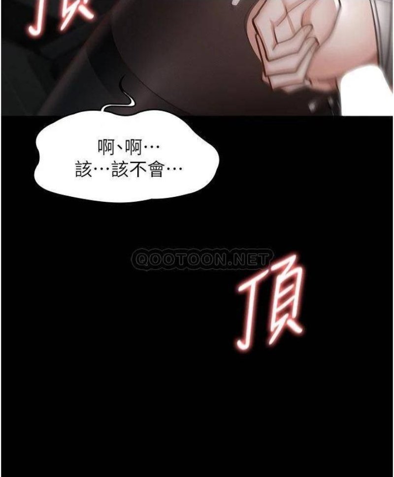 Supervisor Access Raw - Chapter 13 [photo 27] - MangaPorn