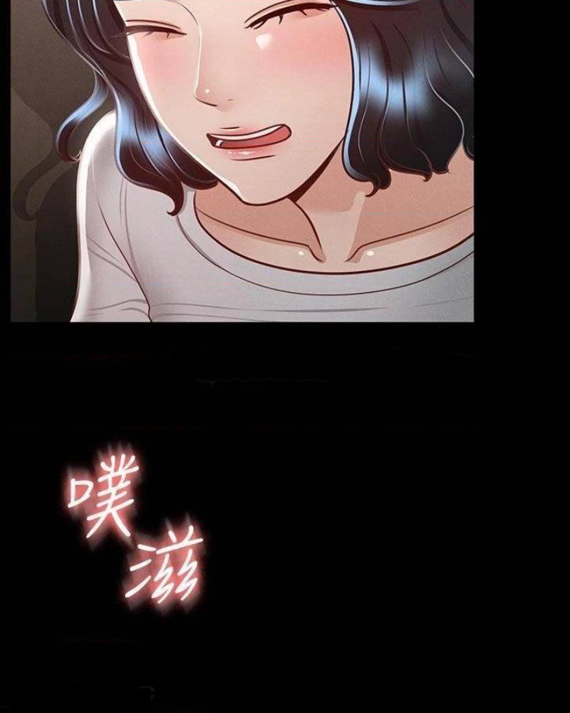 Supervisor Access Raw - Chapter 25 [photo 25] - MangaPorn