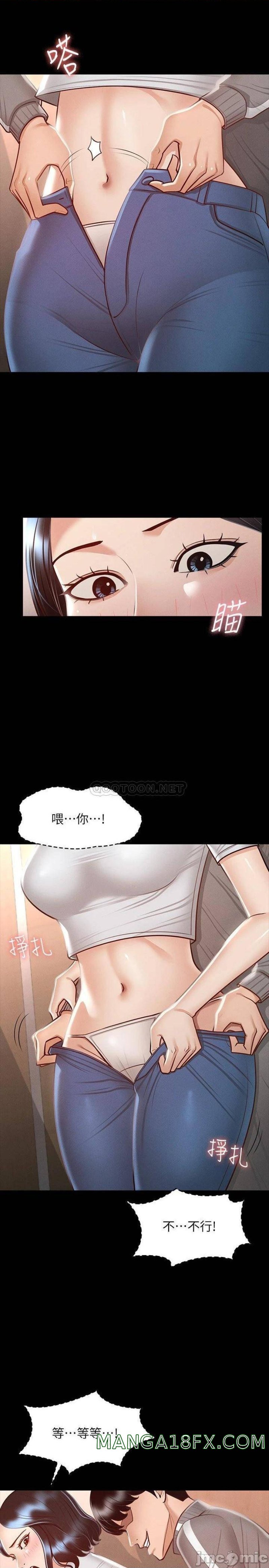 Supervisor Access Raw - Chapter 25 [photo 7] - MangaPorn