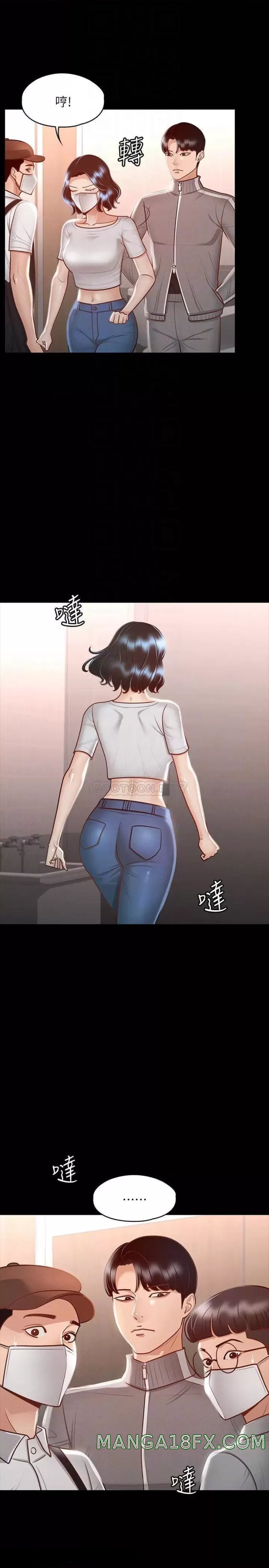 Supervisor Access Raw - Chapter 26 [photo 17] - MangaPorn