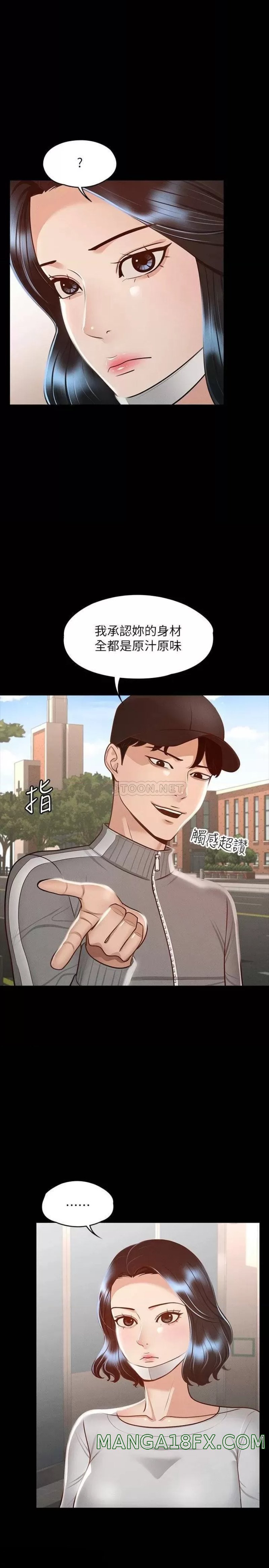 Supervisor Access Raw - Chapter 26 [photo 22] - MangaPorn