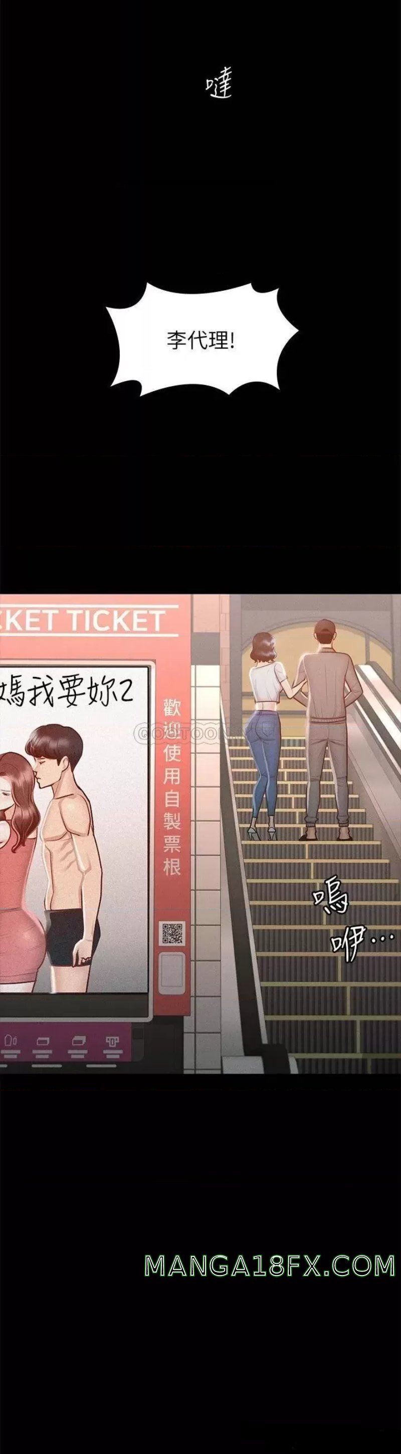 Supervisor Access Raw - Chapter 26 [photo 30] - MangaPorn