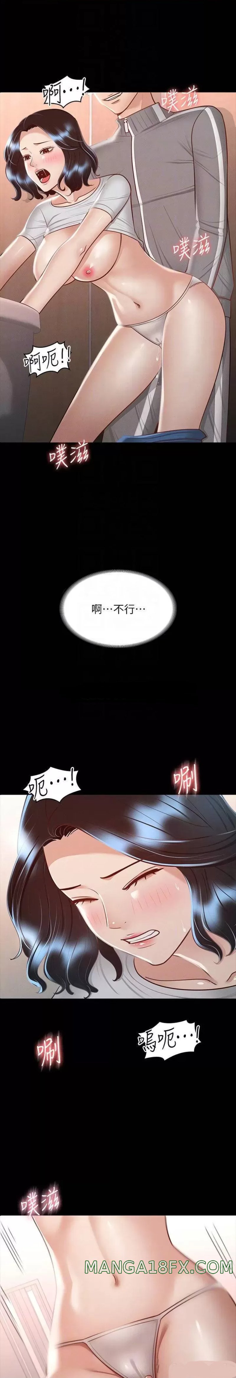 Supervisor Access Raw - Chapter 26 [photo 4] - MangaPorn