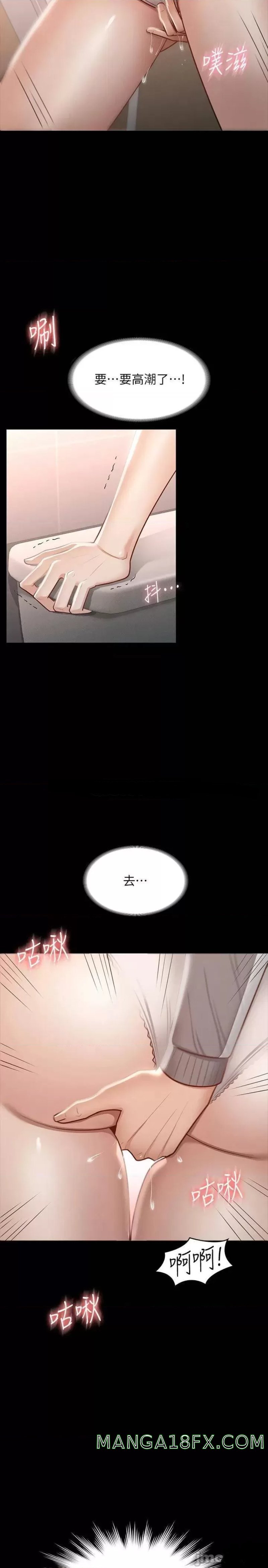 Supervisor Access Raw - Chapter 26 [photo 5] - MangaPorn