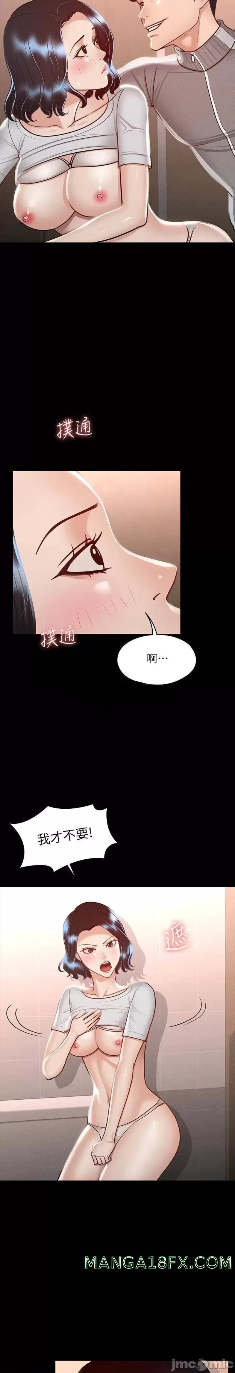 Supervisor Access Raw - Chapter 26 [photo 8] - MangaPorn