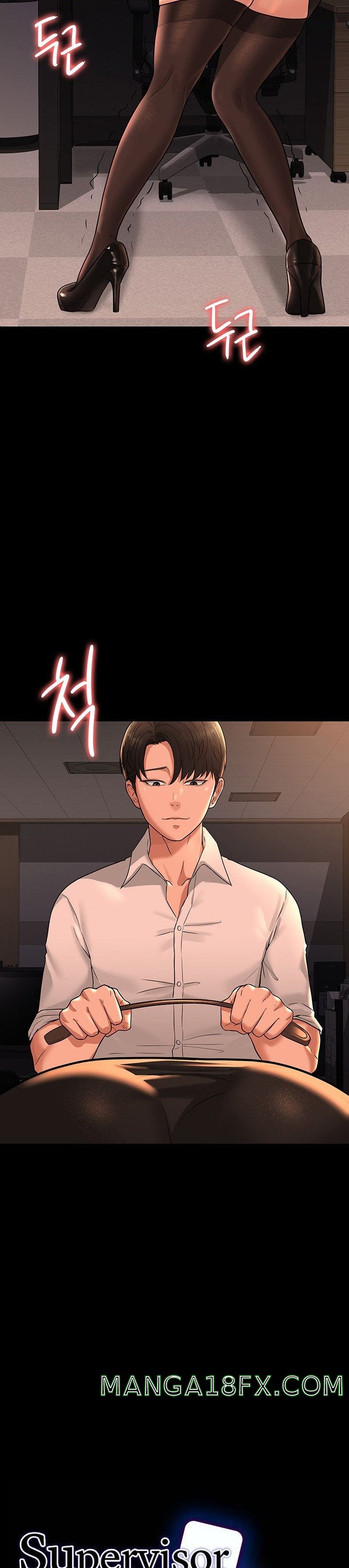 Supervisor Access Raw - Chapter 31 [photo 2] - MangaPorn