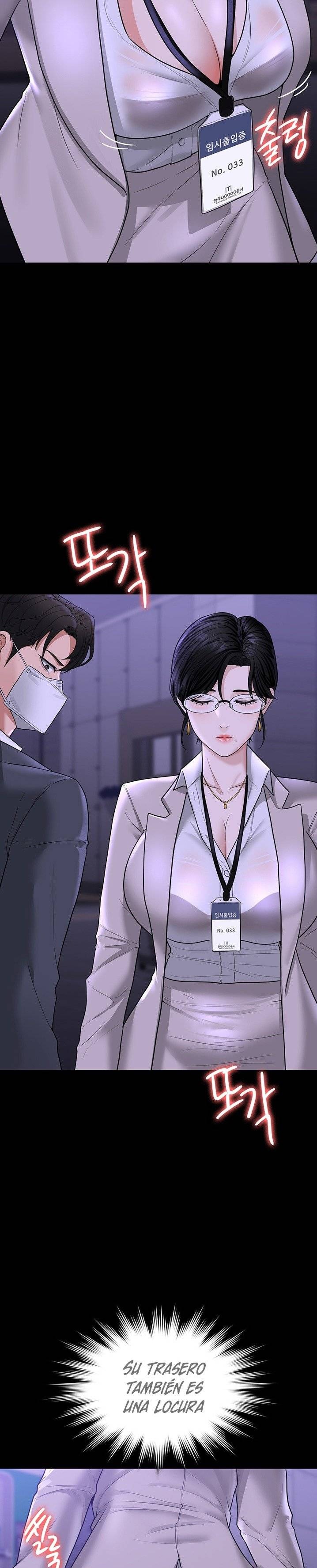 Supervisor Access Raw - Chapter 34 [photo 15] - MangaPorn