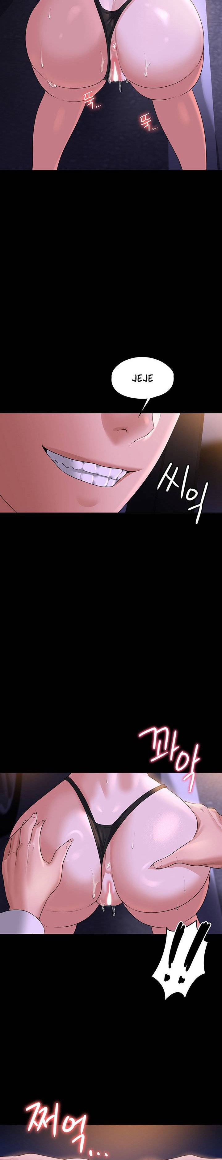 Supervisor Access Raw - Chapter 45 [photo 15] - MangaPorn