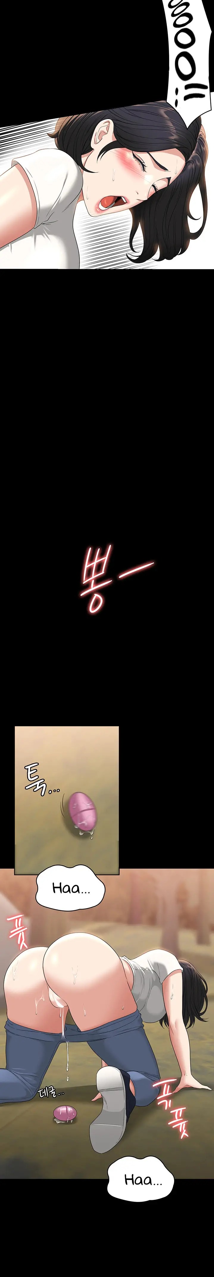 Supervisor Access Raw - Chapter 49 [photo 17] - MangaPorn