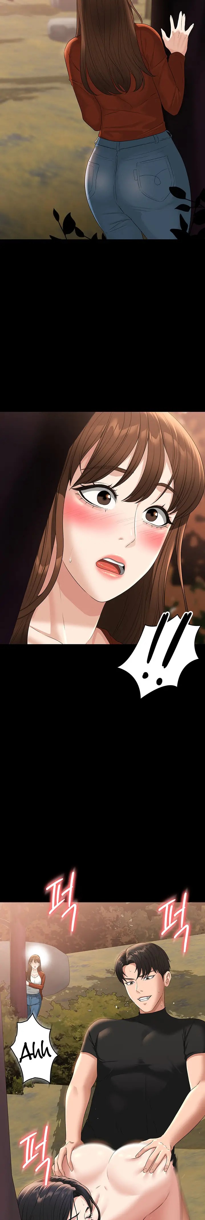 Supervisor Access Raw - Chapter 49 [photo 26] - MangaPorn