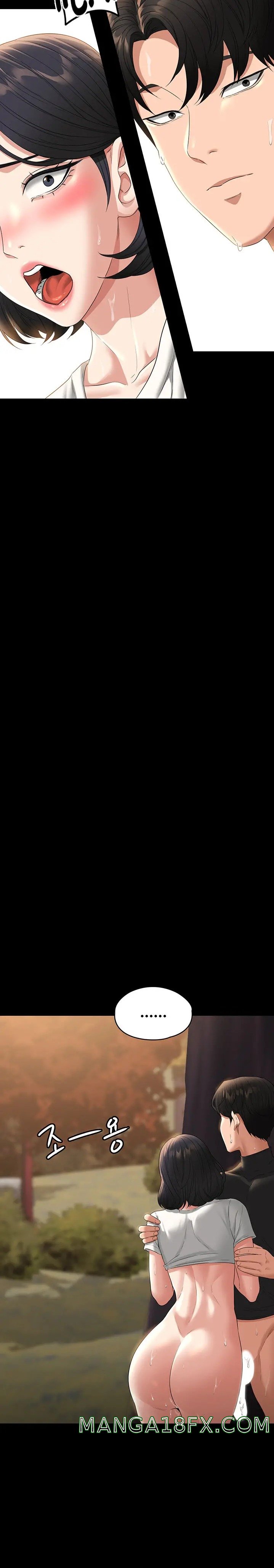 Supervisor Access Raw - Chapter 50 [photo 16] - MangaPorn