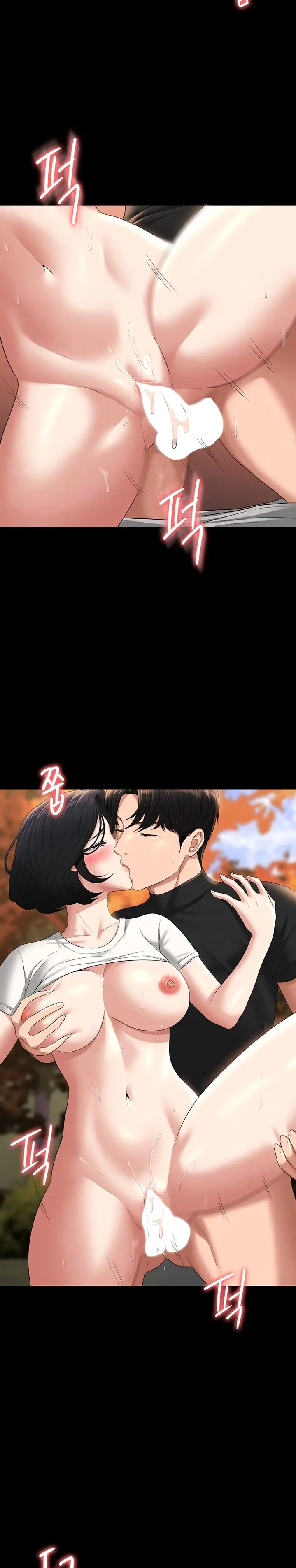 Supervisor Access Raw - Chapter 50 [photo 9] - MangaPorn