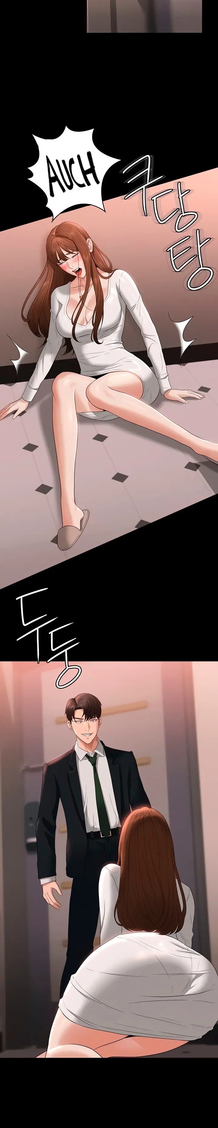 Supervisor Access Raw - Chapter 53 [photo 32] - MangaPorn