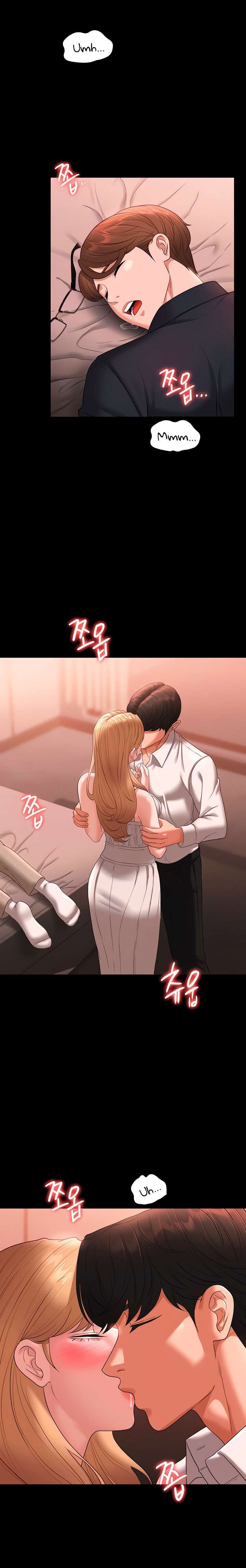 Supervisor Access Raw - Chapter 60 [photo 4] - MangaPorn