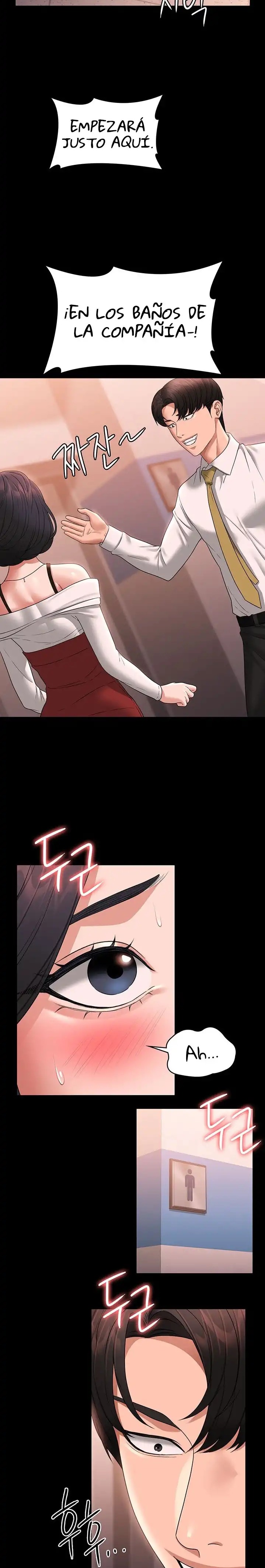 Supervisor Access Raw - Chapter 64 [photo 27] - MangaPorn