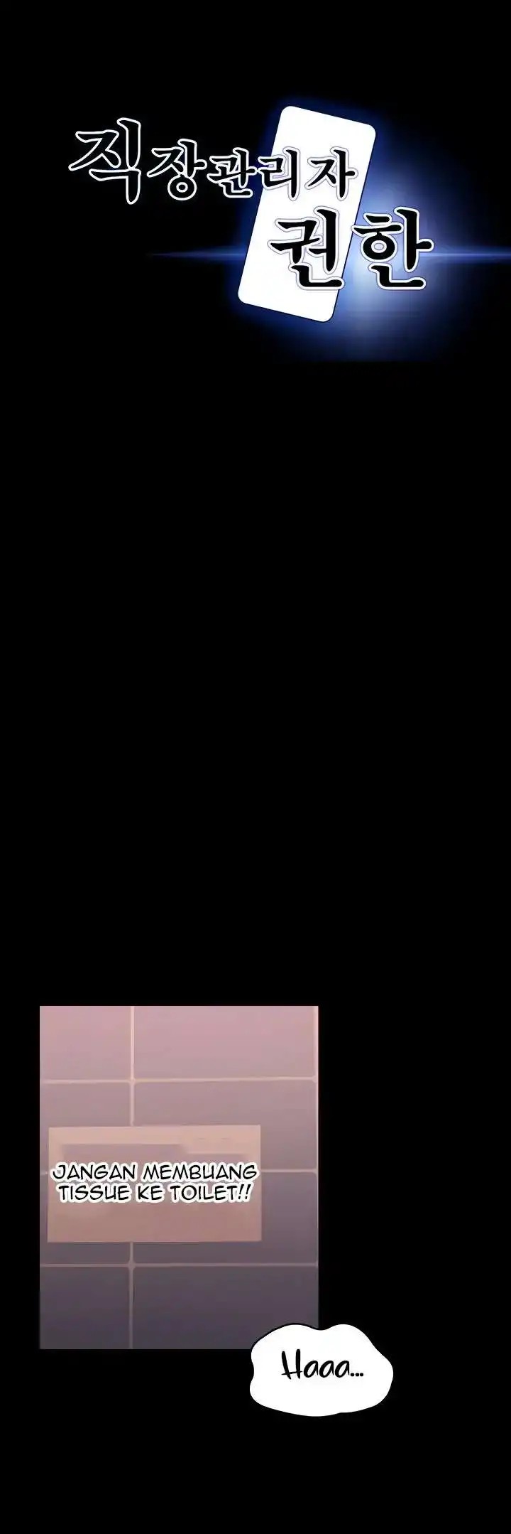 Supervisor Access Raw - Chapter 66 [photo 1] - MangaPorn