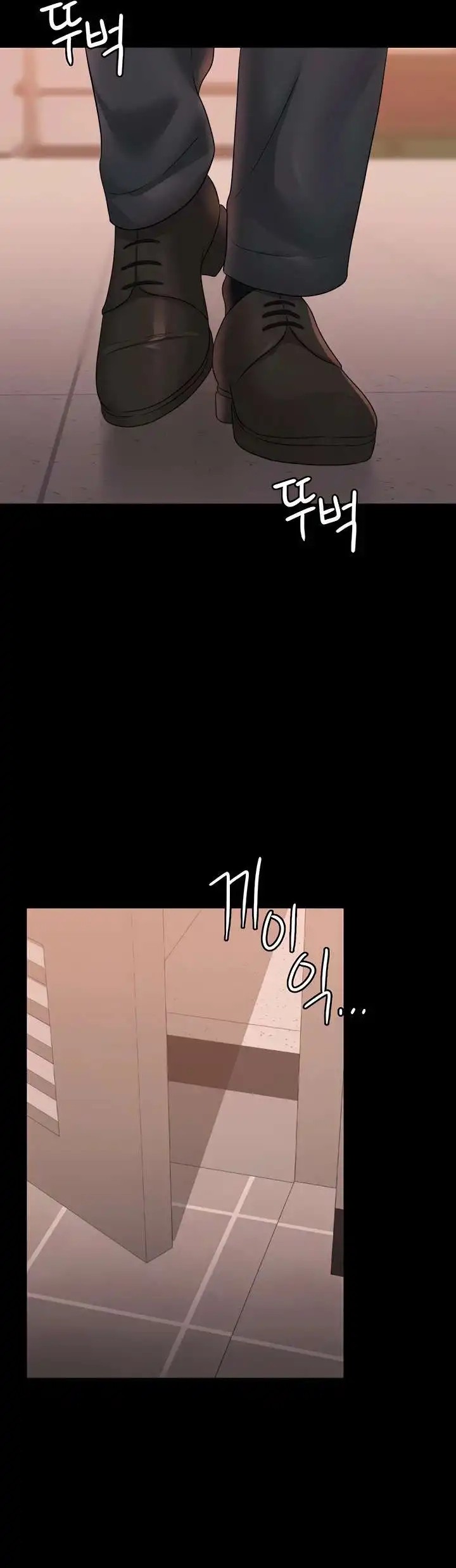 Supervisor Access Raw - Chapter 66 [photo 19] - MangaPorn