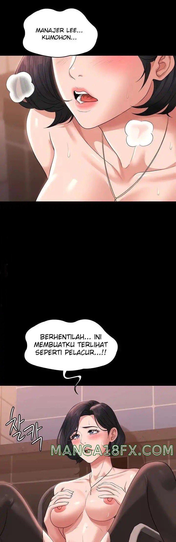Supervisor Access Raw - Chapter 66 [photo 2] - MangaPorn
