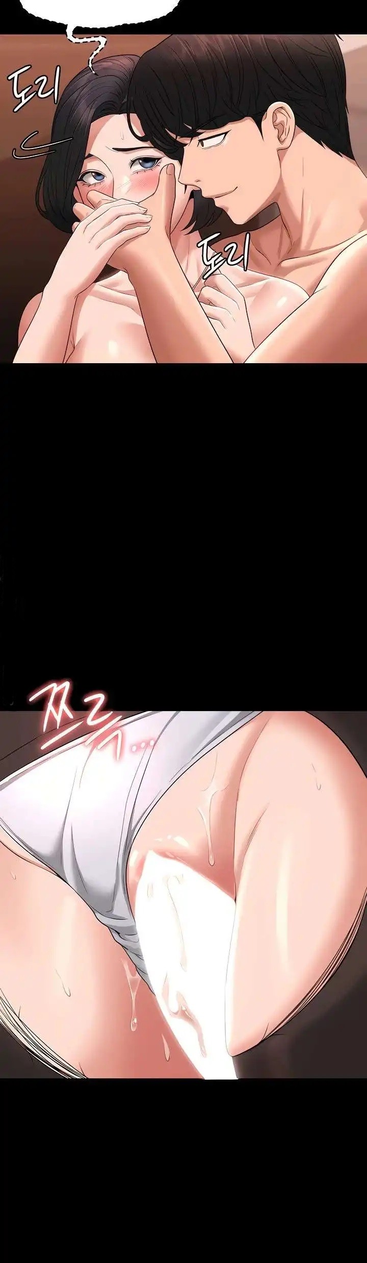 Supervisor Access Raw - Chapter 66 [photo 28] - MangaPorn