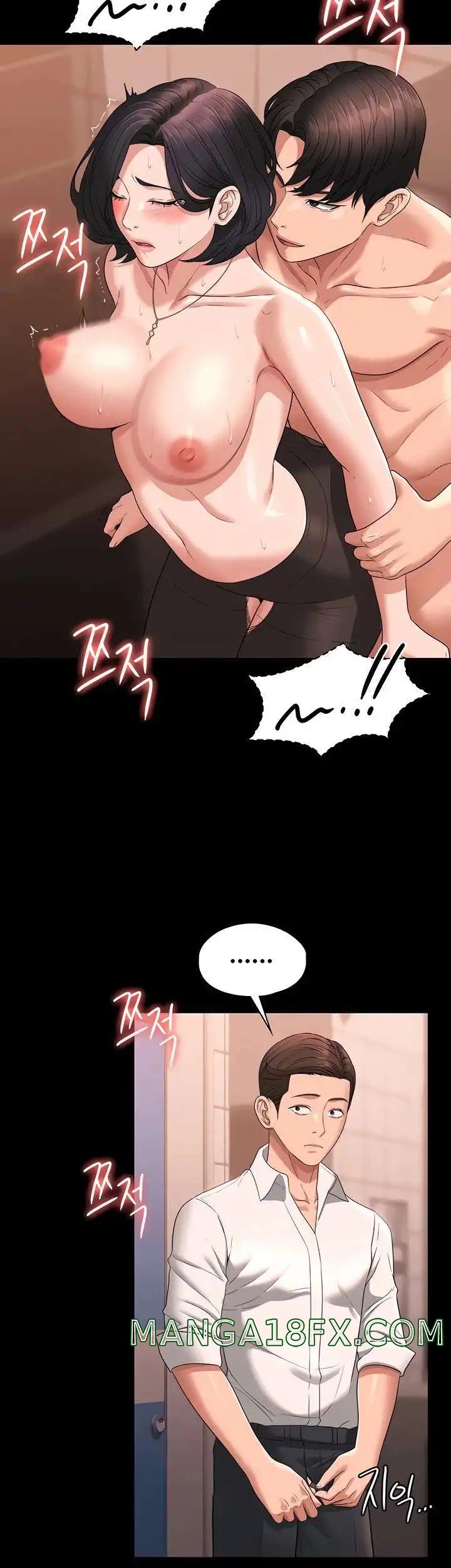 Supervisor Access Raw - Chapter 66 [photo 35] - MangaPorn