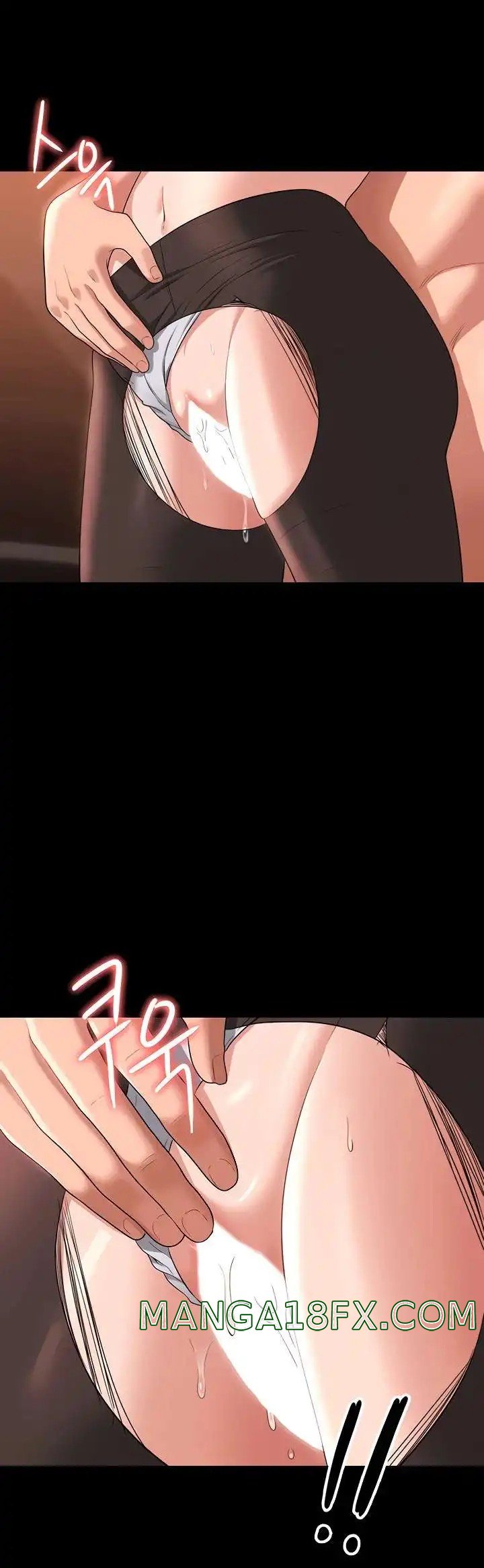 Supervisor Access Raw - Chapter 66 [photo 39] - MangaPorn