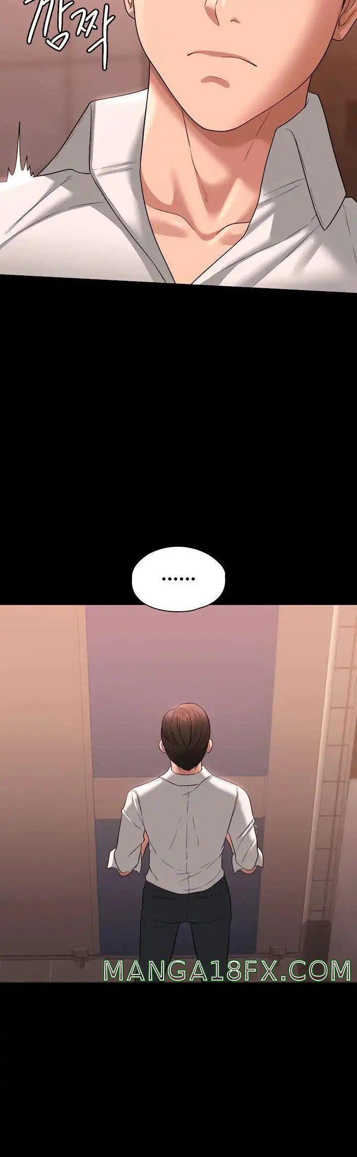 Supervisor Access Raw - Chapter 66 [photo 41] - MangaPorn