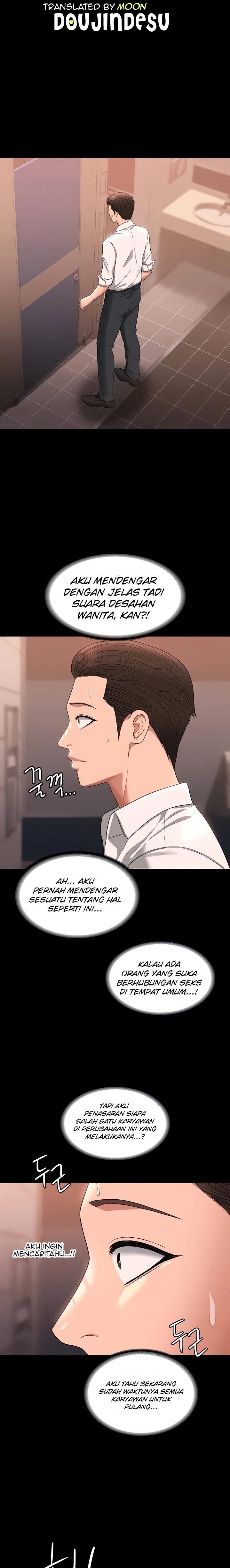 Supervisor Access Raw - Chapter 68 [photo 1] - MangaPorn