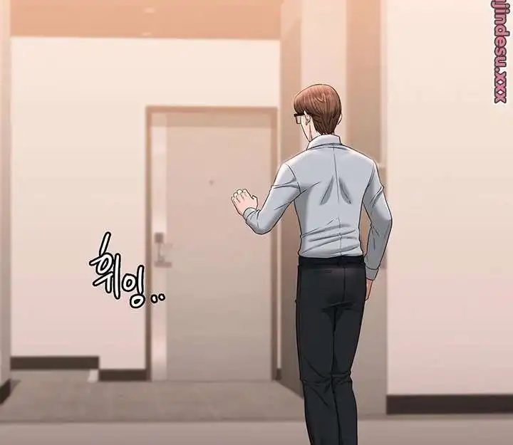 Supervisor Access Raw - Chapter 69 [photo 119] - MangaPorn