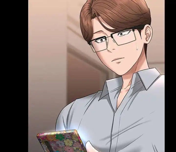 Supervisor Access Raw - Chapter 69 [photo 131] - MangaPorn