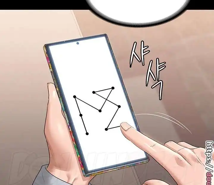 Supervisor Access Raw - Chapter 69 [photo 134] - MangaPorn