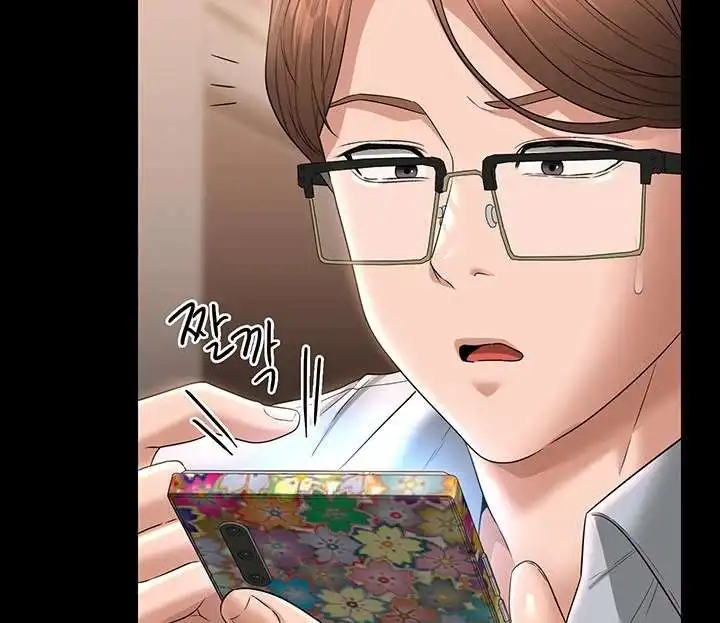 Supervisor Access Raw - Chapter 69 [photo 136] - MangaPorn