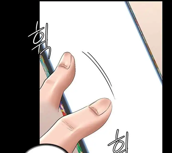 Supervisor Access Raw - Chapter 69 [photo 141] - MangaPorn