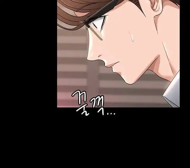 Supervisor Access Raw - Chapter 69 [photo 152] - MangaPorn