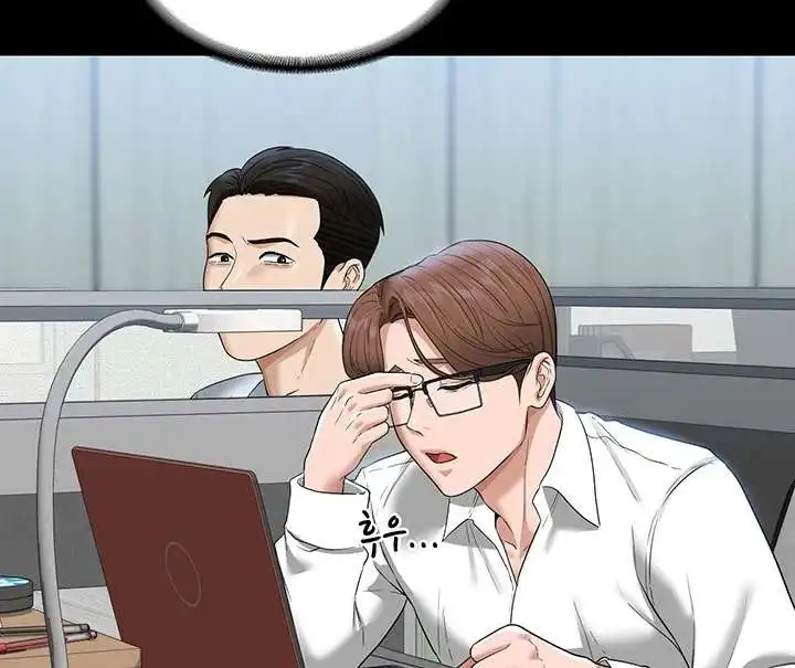 Supervisor Access Raw - Chapter 69 [photo 2] - MangaPorn