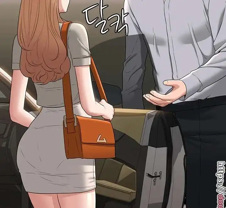 Supervisor Access Raw - Chapter 69 [photo 41] - MangaPorn