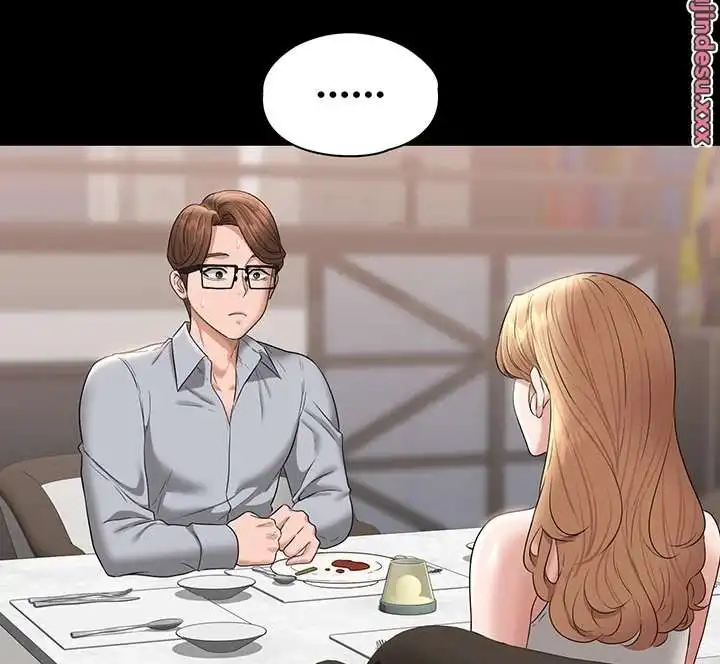 Supervisor Access Raw - Chapter 69 [photo 50] - MangaPorn