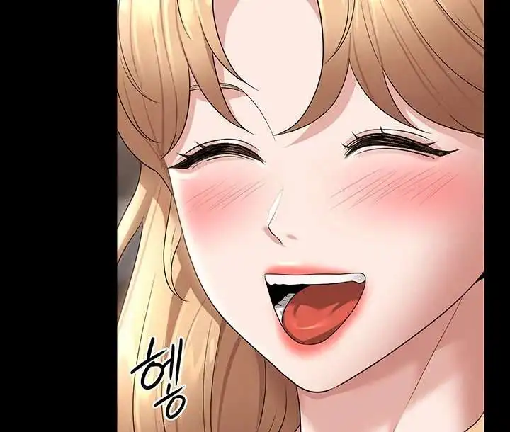 Supervisor Access Raw - Chapter 69 [photo 70] - MangaPorn