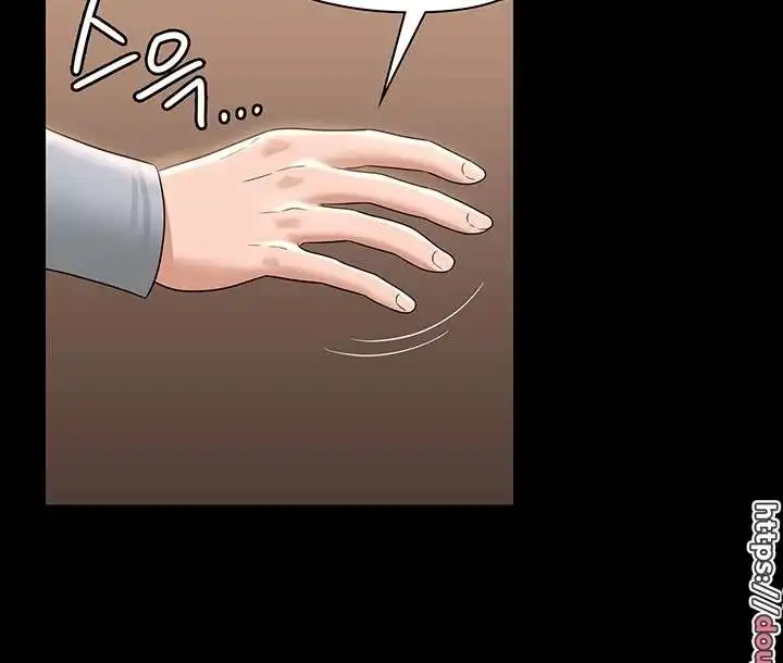 Supervisor Access Raw - Chapter 69 [photo 94] - MangaPorn