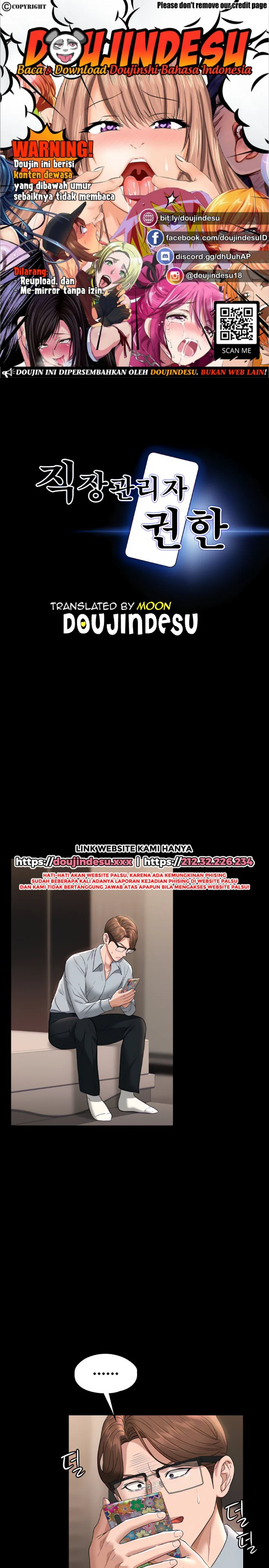 Supervisor Access Raw - Chapter 70 [photo 1] - MangaPorn