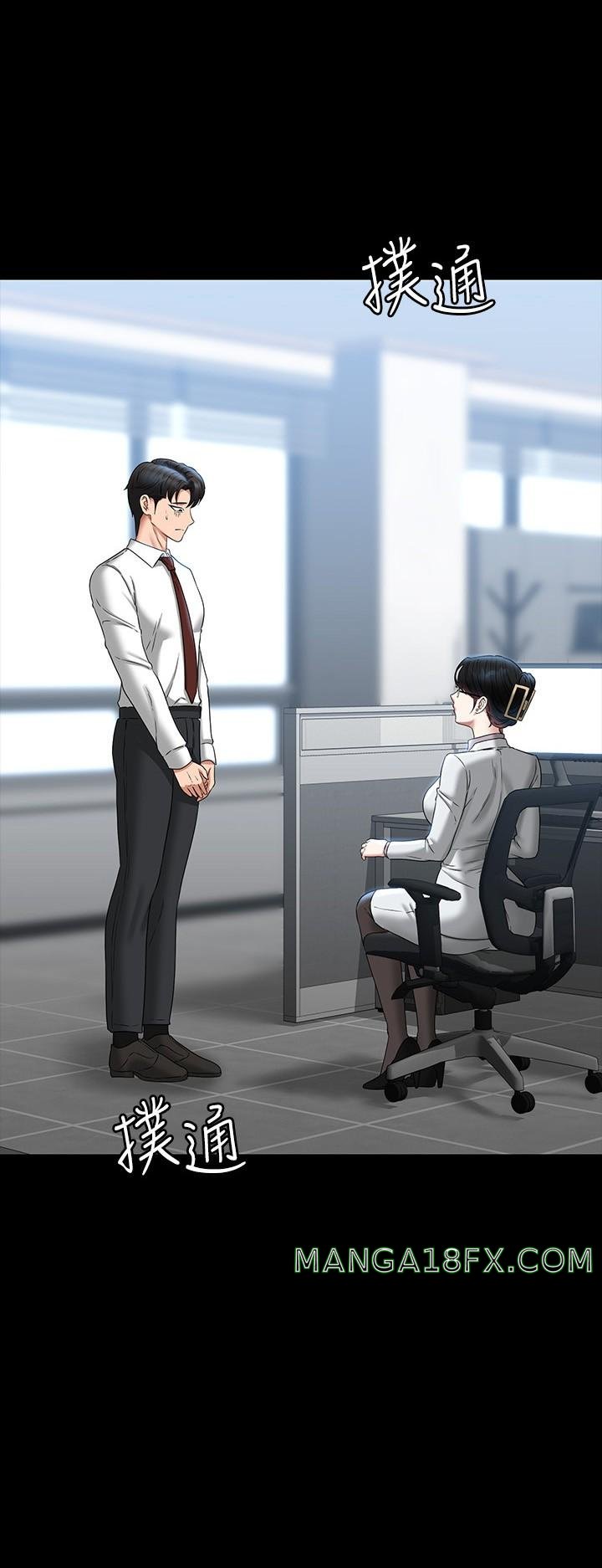 Supervisor Access Raw - Chapter 77 [photo 2] - MangaPorn