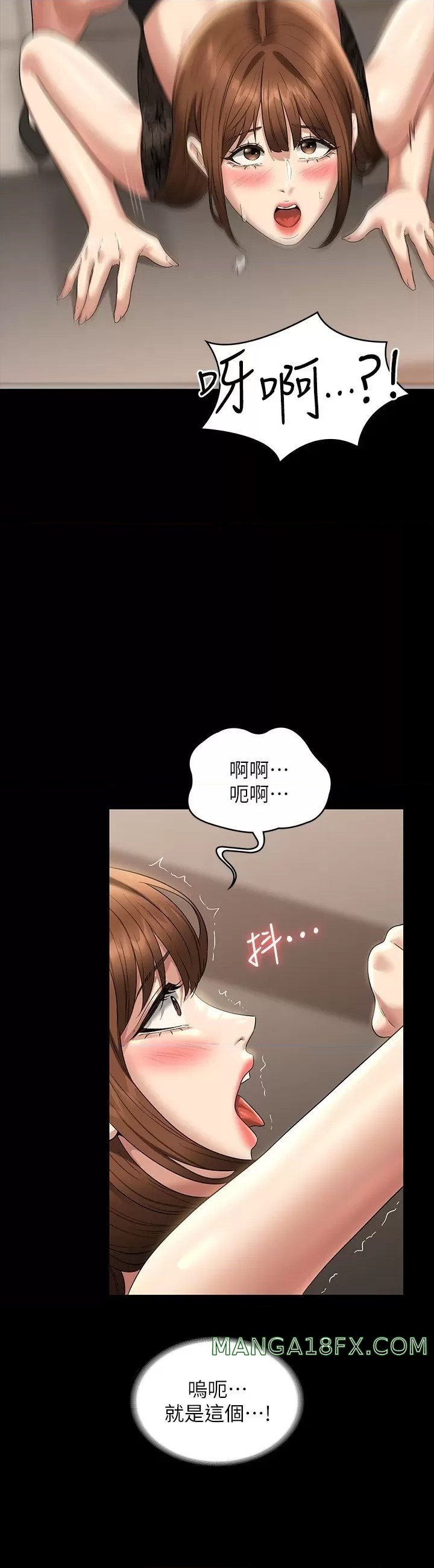 Supervisor Access Raw - Chapter 80 [photo 15] - MangaPorn