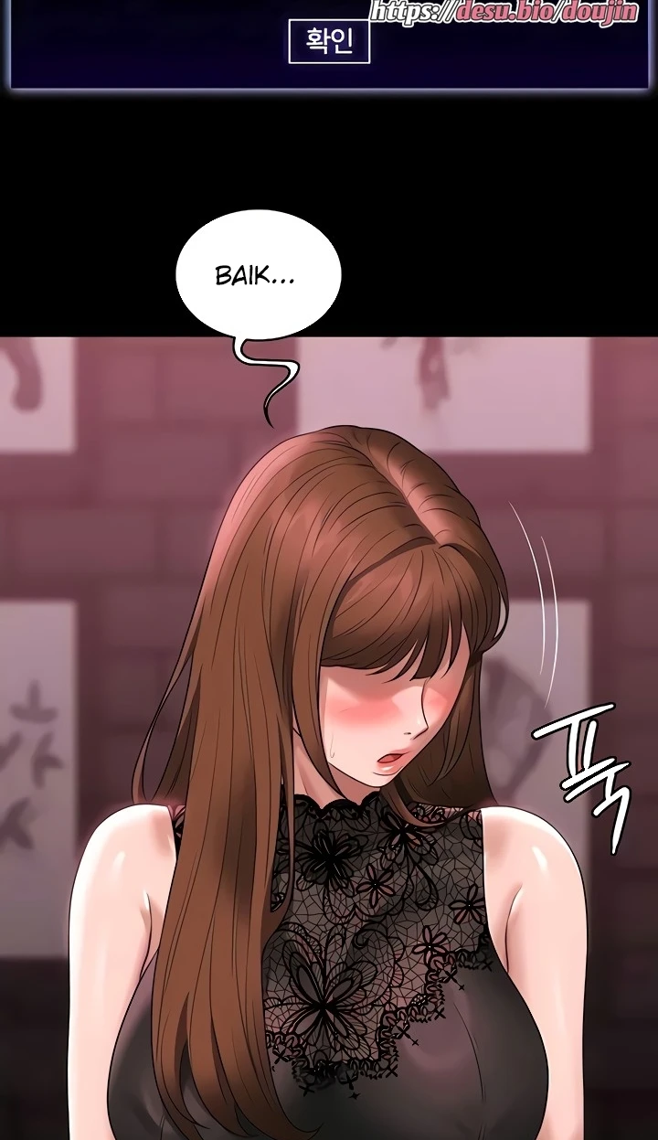 Supervisor Access Raw - Chapter 81 [photo 40] - MangaPorn